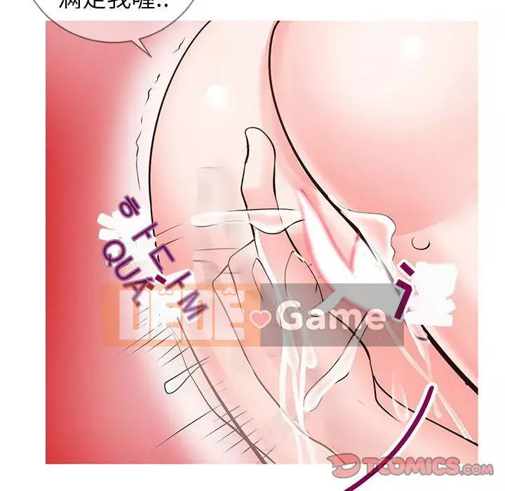 Tình cờ sống bên nhau Chương 1-7