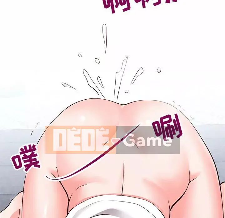 Tình cờ sống bên nhau Chương 1-7