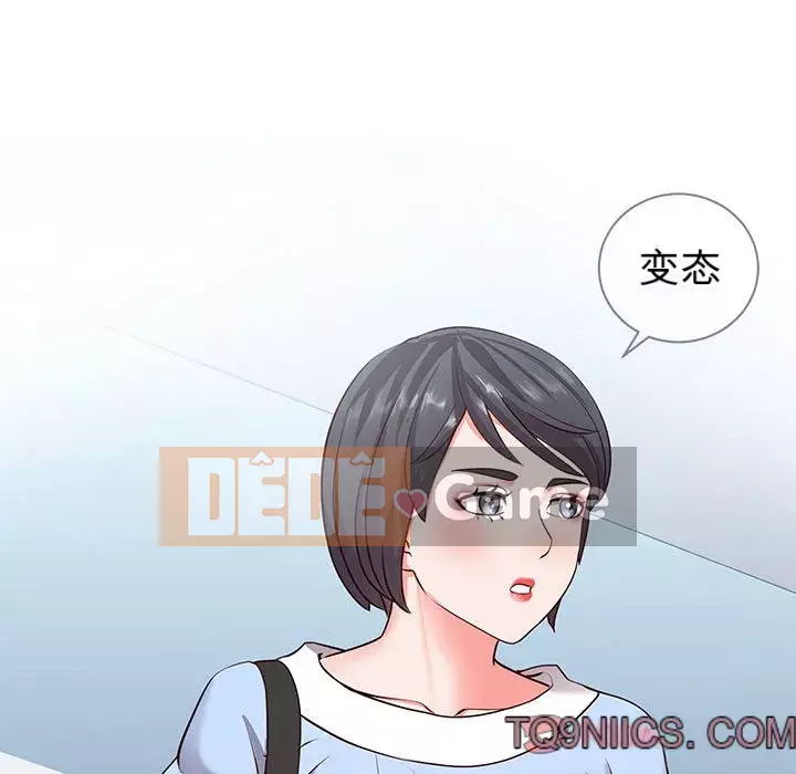 Tình cờ sống bên nhau Chương 1-7