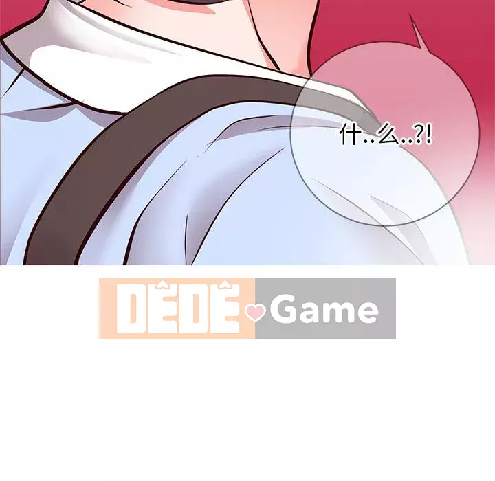 Tình cờ sống bên nhau Chương 1-7