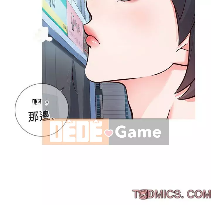 Tình cờ sống bên nhau Chương 1-7