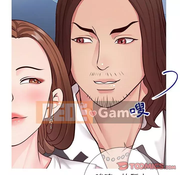 Tình cờ sống bên nhau Chương 1-7