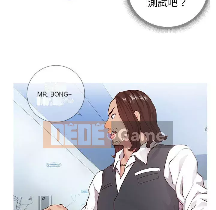 Tình cờ sống bên nhau Chương 1-7