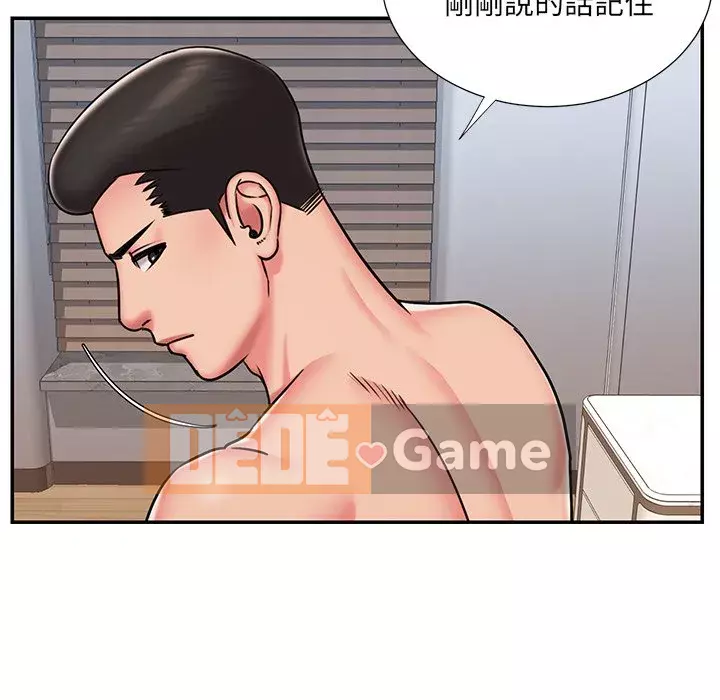 Chàng trai không ai yêu Chương 50-51