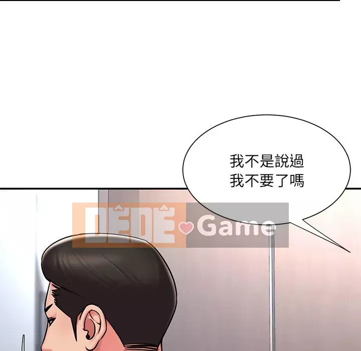 Chàng trai không ai yêu Chương 50-51