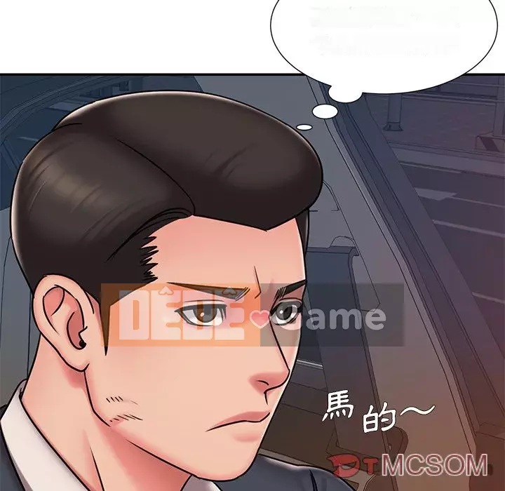 Chàng trai không ai yêu Chương 50-51