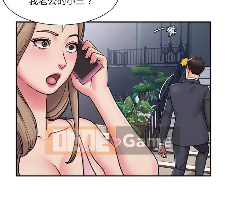 Chàng trai không ai yêu Chương 50-51