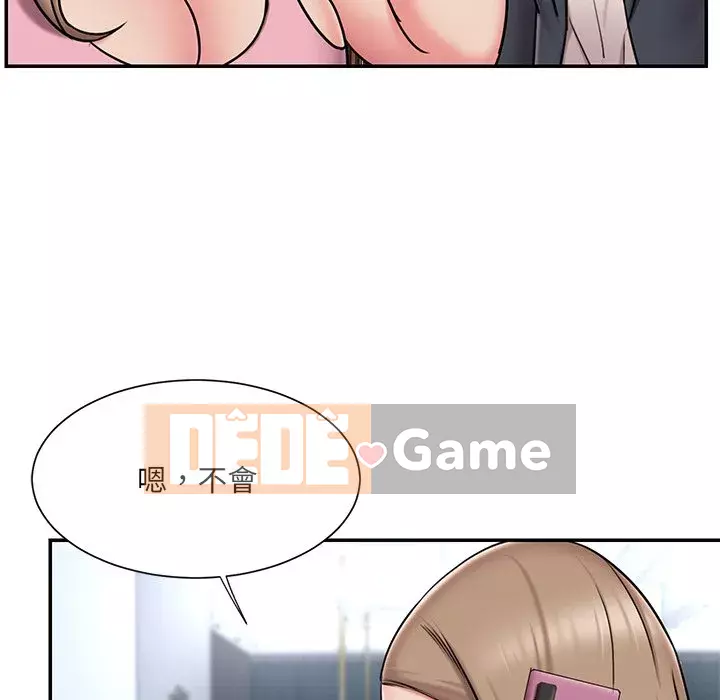 Chàng trai không ai yêu Chương 50-51