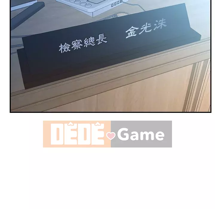 Chàng trai không ai yêu Chương 50-51