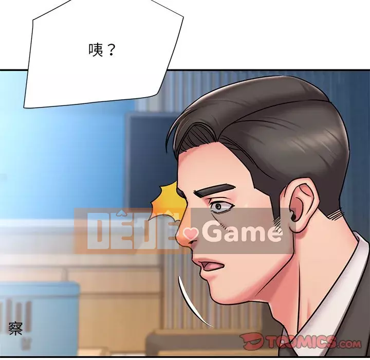 Chàng trai không ai yêu Chương 50-51