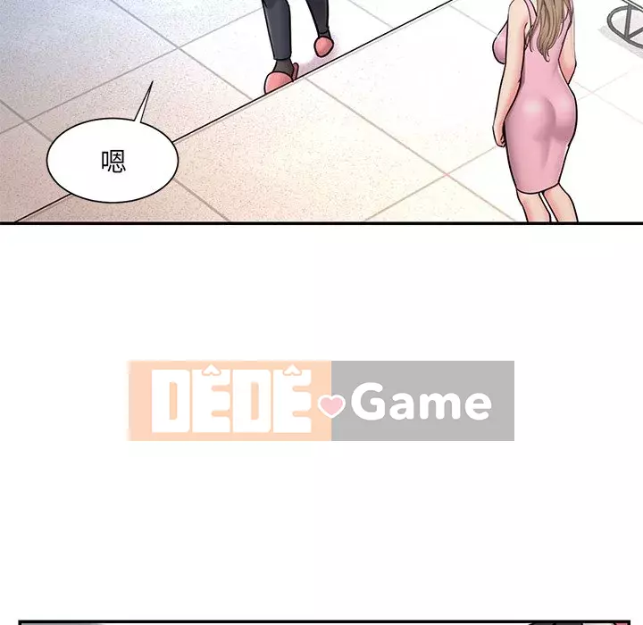 Chàng trai không ai yêu Chương 50-51