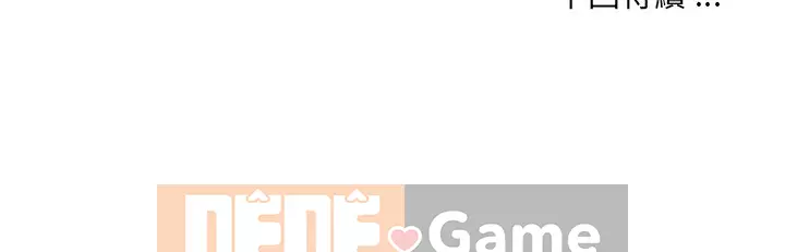 Chàng trai không ai yêu Chương 50-51