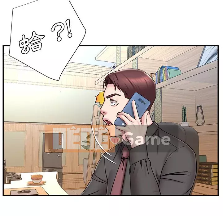 Chàng trai không ai yêu Chương 52