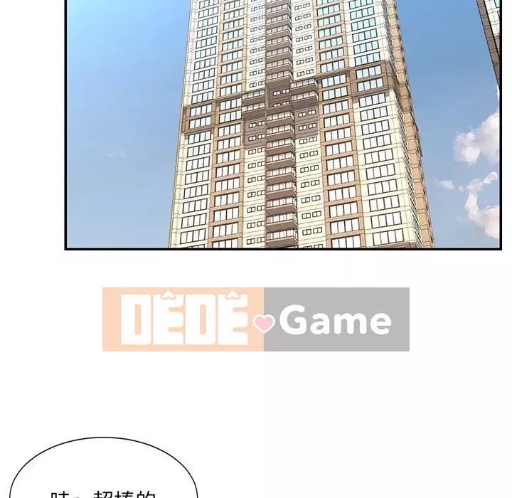 Chàng trai không ai yêu Chương 52