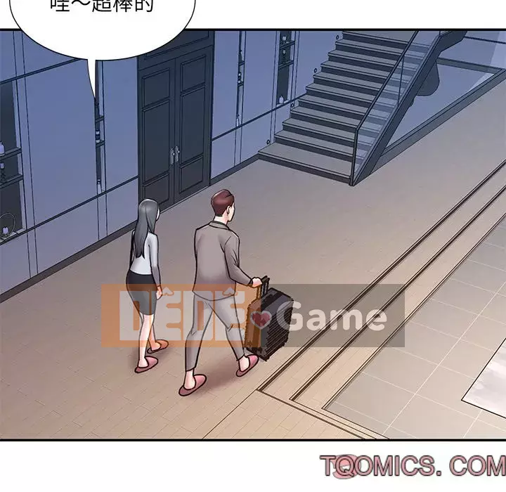 Chàng trai không ai yêu Chương 52