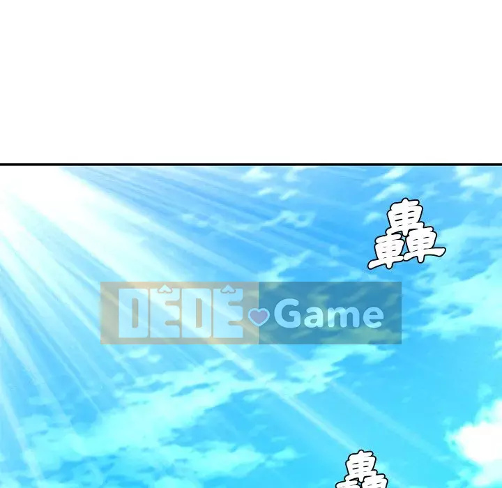 Chàng trai không ai yêu Chương 52