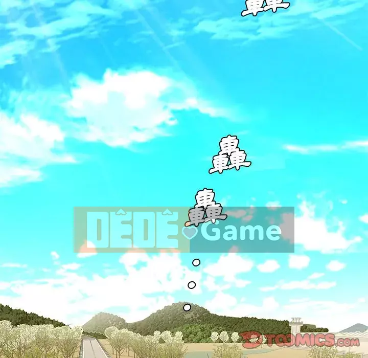 Chàng trai không ai yêu Chương 52