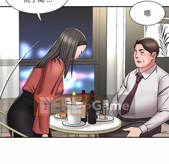 Chàng trai không ai yêu Chương 48-49