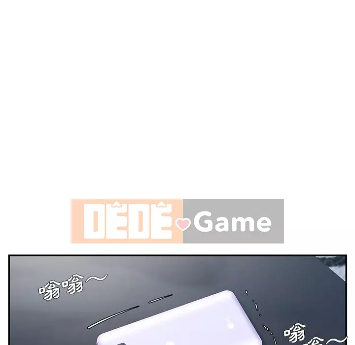 Chàng trai không ai yêu Chương 48-49