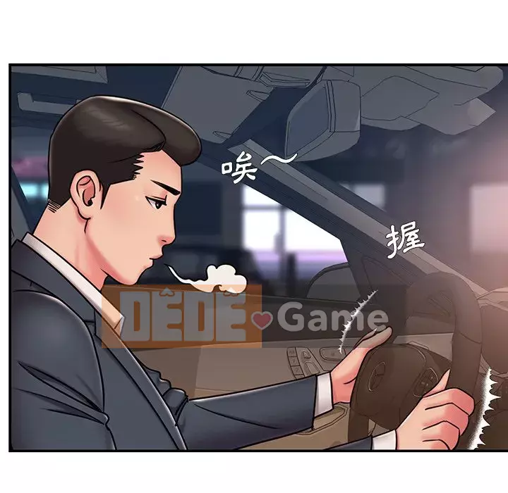 Chàng trai không ai yêu Chương 48-49