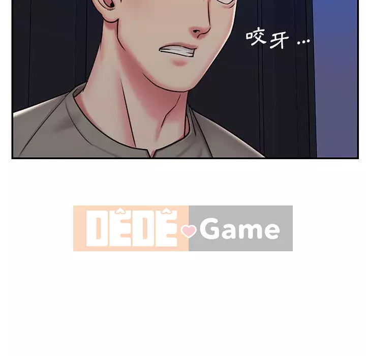 Chàng trai không ai yêu Chương 42-43