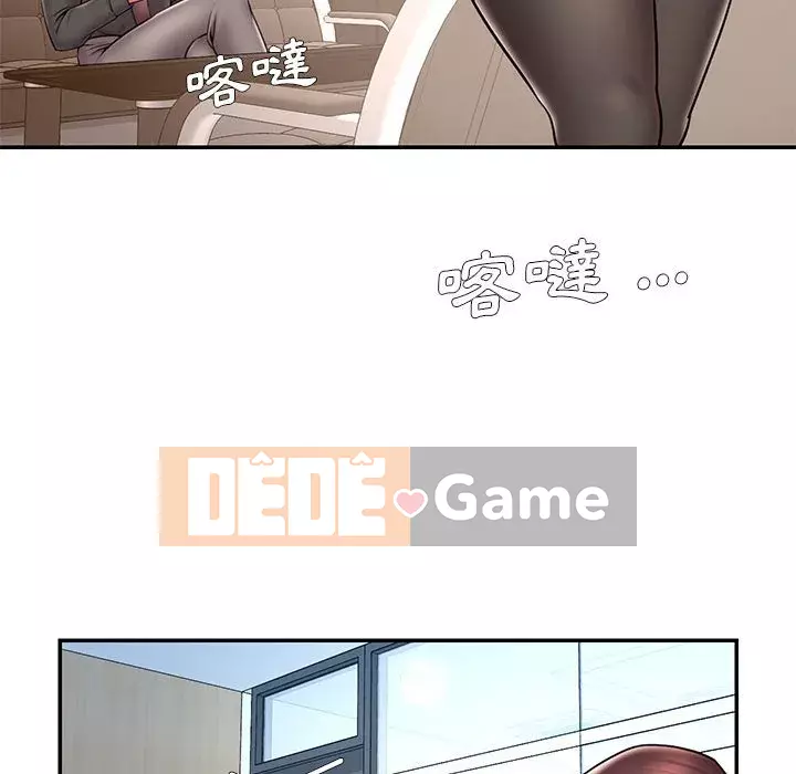 Chàng trai không ai yêu Chương 42-43