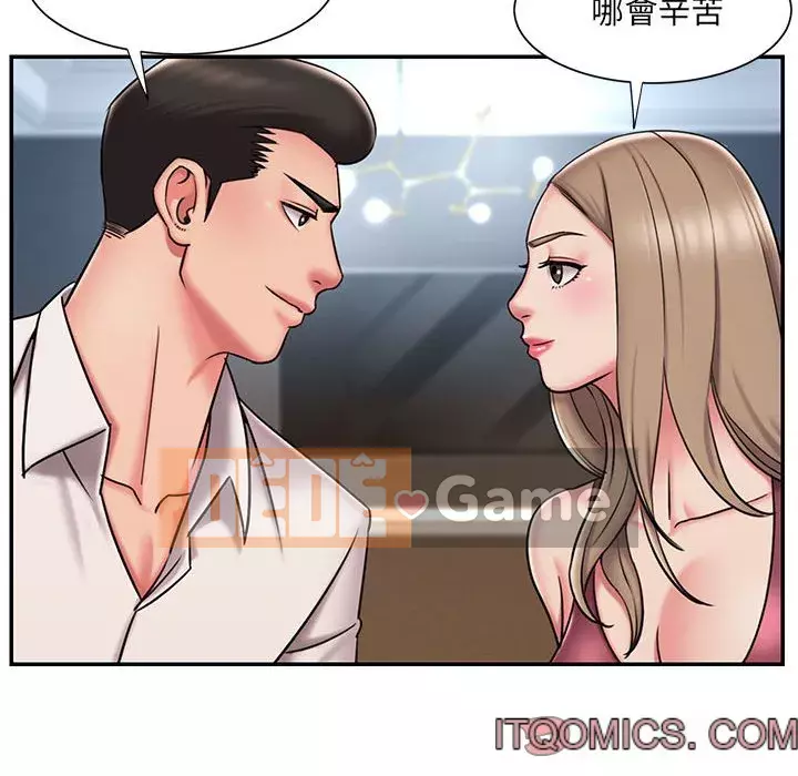 Chàng trai không ai yêu Chương 42-43