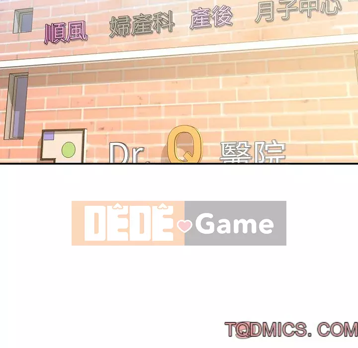 Chàng trai không ai yêu Chương 42-43