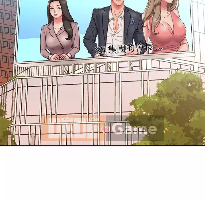 Chàng trai không ai yêu Chương 42-43