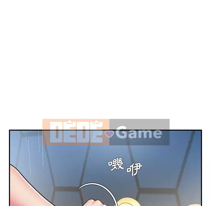 Chàng trai không ai yêu Chương 42-43