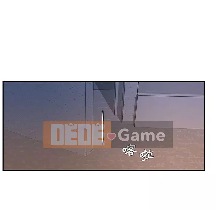 Chàng trai không ai yêu Chương 42-43