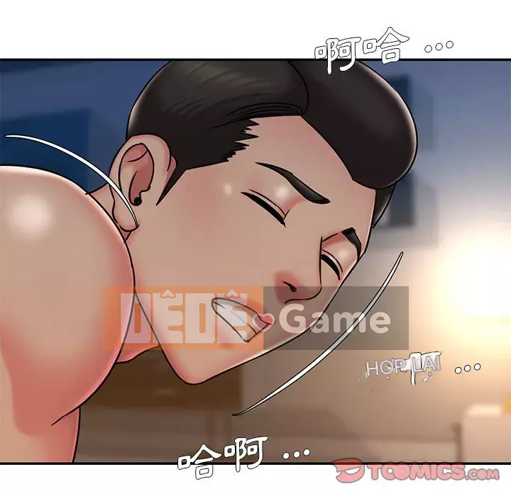 Chàng trai không ai yêu Chương 42-43