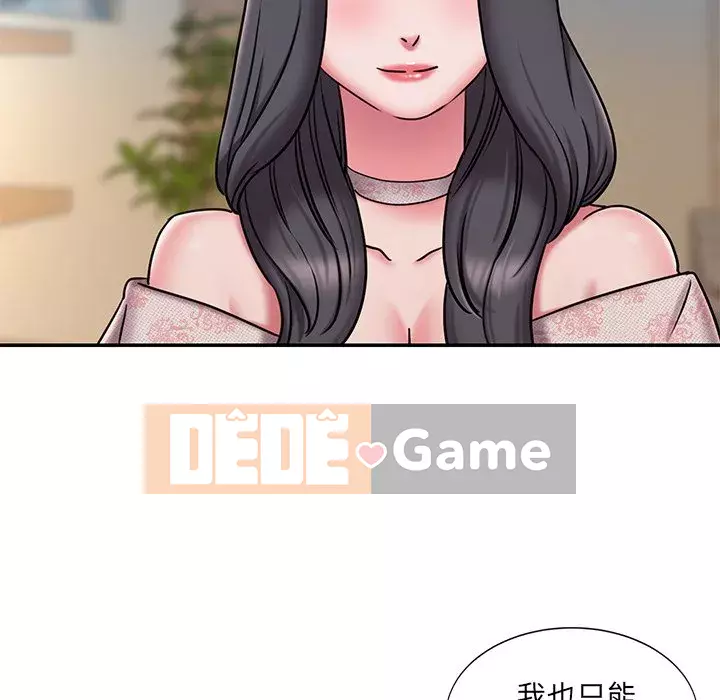 Chàng trai không ai yêu Chương 46-47