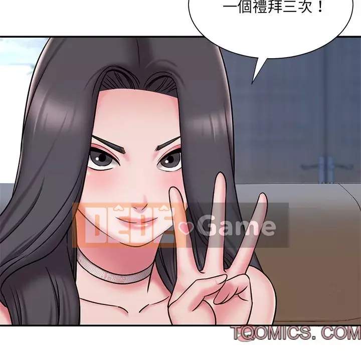 Chàng trai không ai yêu Chương 46-47