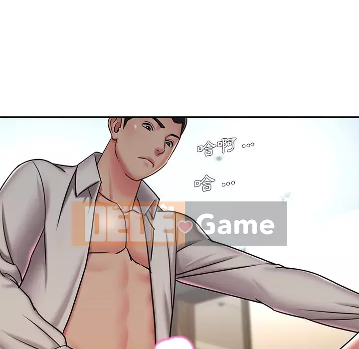 Chàng trai không ai yêu Chương 46-47