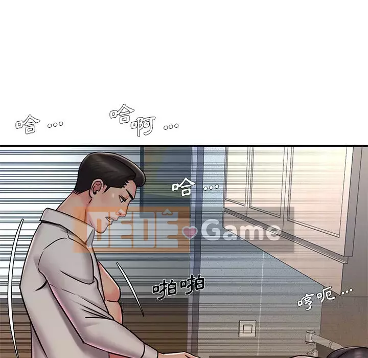 Chàng trai không ai yêu Chương 46-47