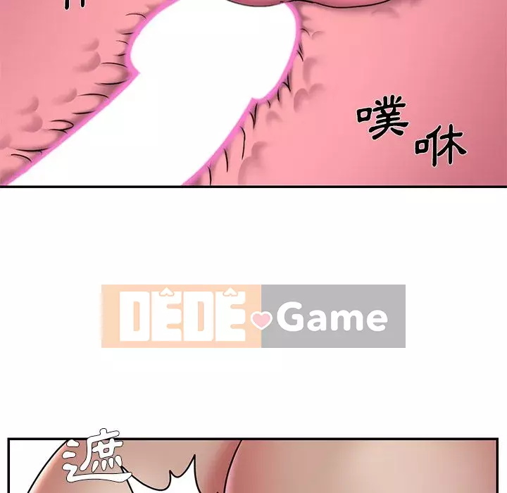 Chàng trai không ai yêu Chương 46-47