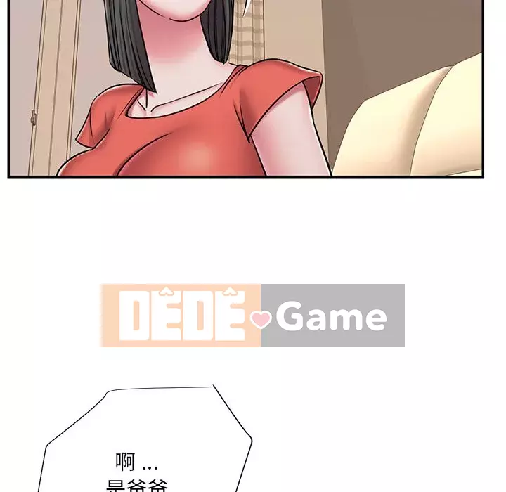 Chàng trai không ai yêu Chương 46-47