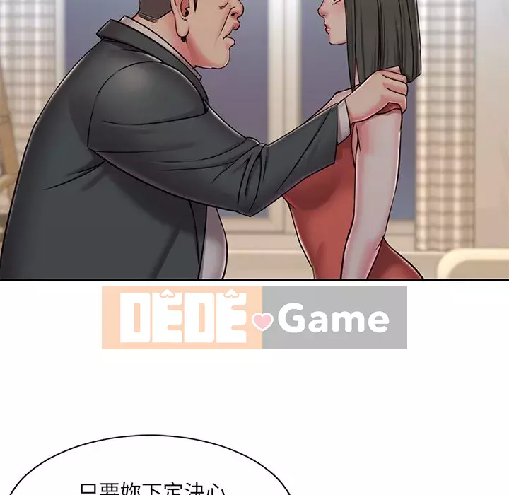 Chàng trai không ai yêu Chương 46-47