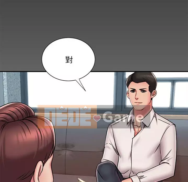 Chàng trai không ai yêu Chương 44-45