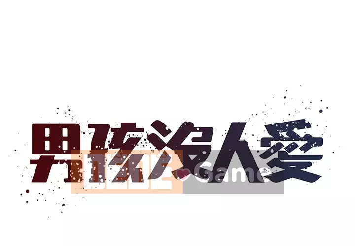 Chàng trai không ai yêu Chương 44-45