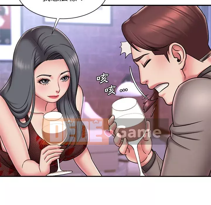 Chàng trai không ai yêu Chương 44-45