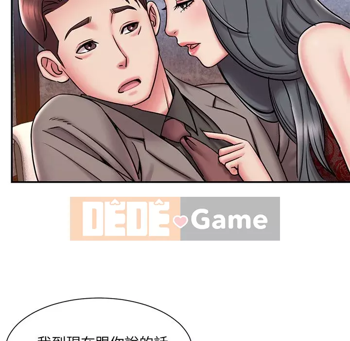 Chàng trai không ai yêu Chương 44-45