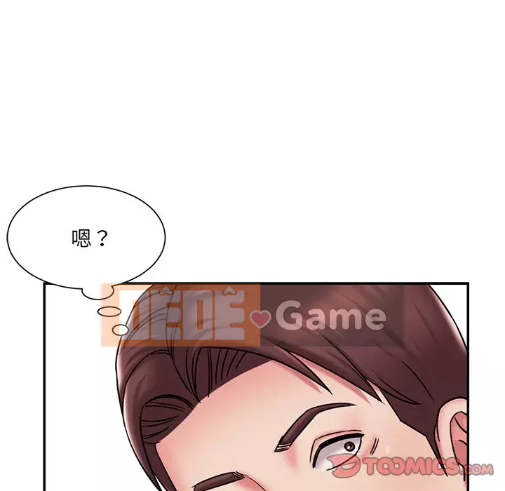 Chàng trai không ai yêu Chương 44-45