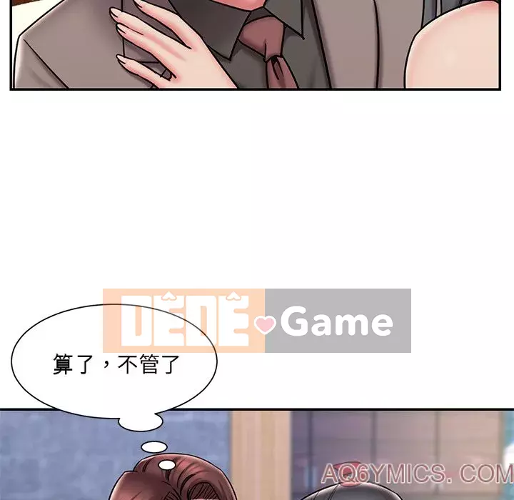 Chàng trai không ai yêu Chương 44-45