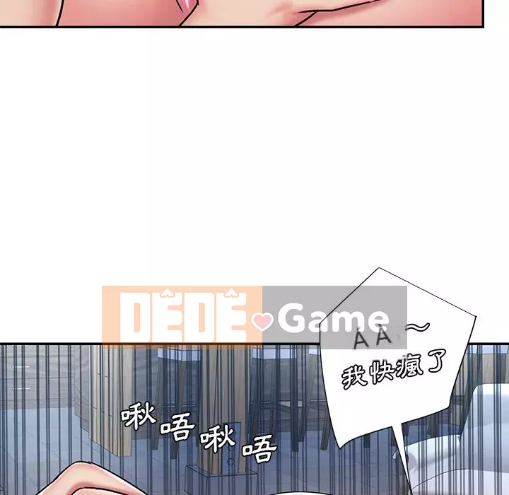 Chàng trai không ai yêu Chương 44-45