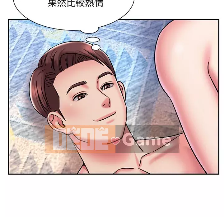 Chàng trai không ai yêu Chương 44-45