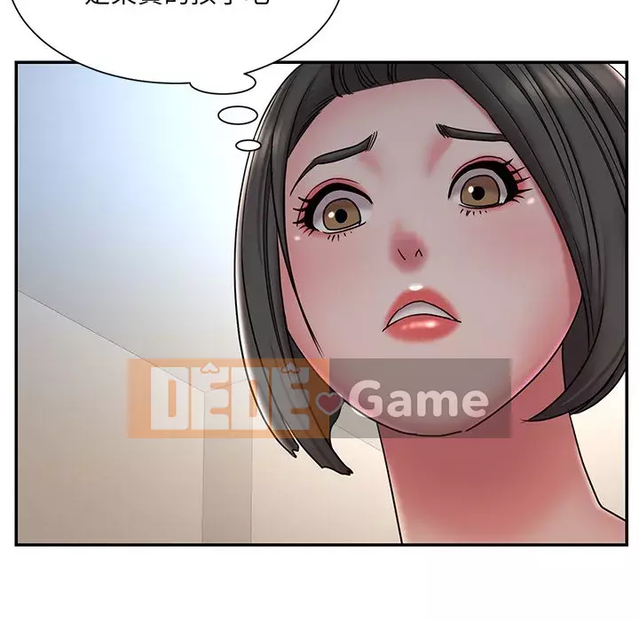 Chàng trai không ai yêu Chương 40-41