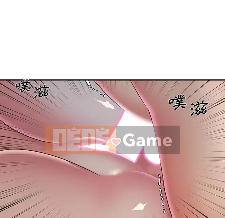 Chàng trai không ai yêu Chương 40-41