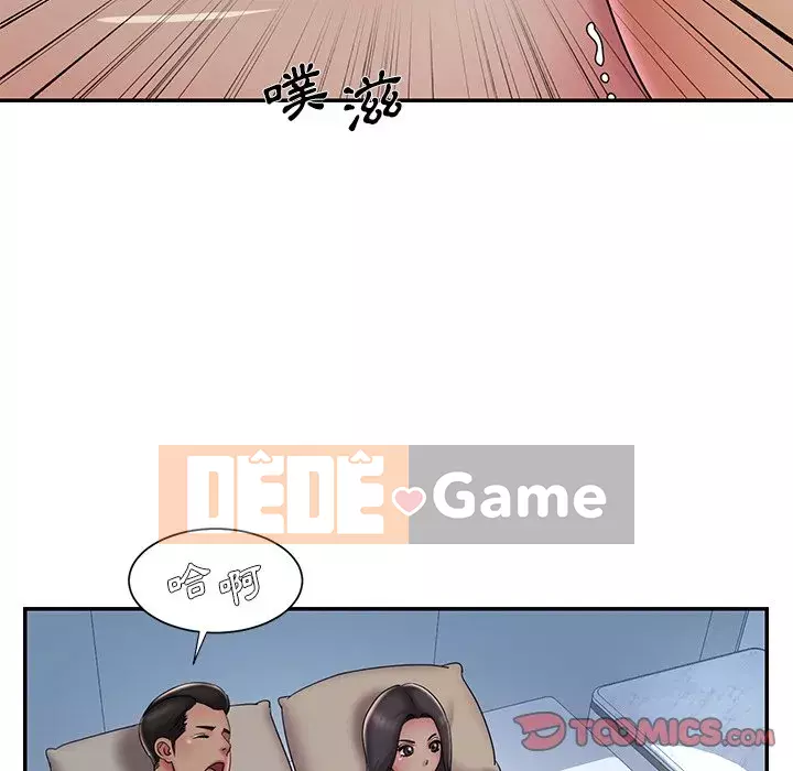 Chàng trai không ai yêu Chương 40-41